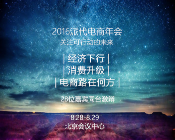 国产凌凌漆
